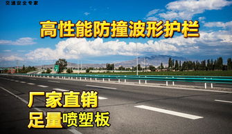交通安全設施廠家 交通安全設施公司 優質交通安全設施供應商