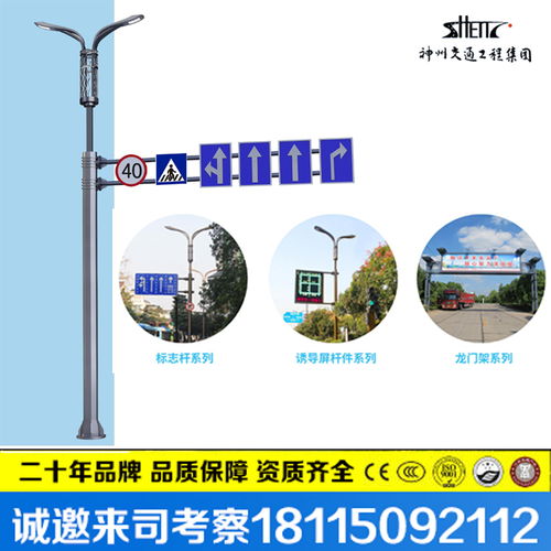 【武漢龍門架廠】-