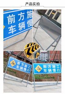 施工牌指示交通警示牌限速安全公馬路道路導(dǎo)向施工牌交通標(biāo)志牌