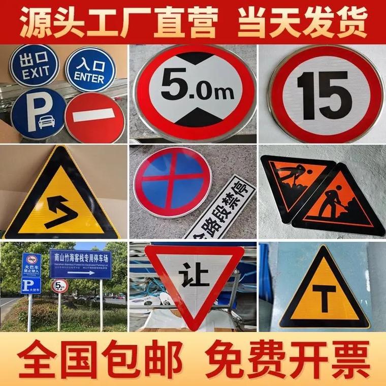 地下車庫(kù)標(biāo)志牌交通停車場(chǎng)出入口指示牌導(dǎo)向.