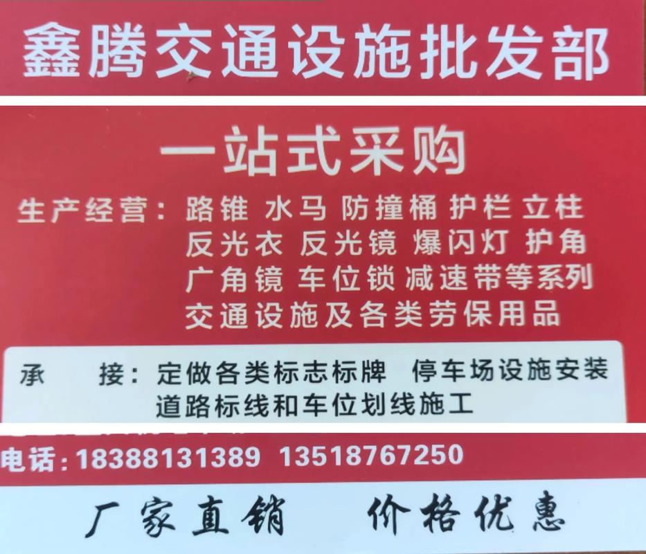 專業定制交通指示牌 安全交通設施的核心產品