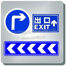 交通標(biāo)牌及其重要性